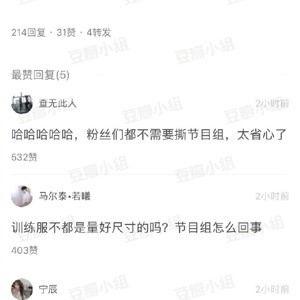 财经圈吃瓜视频,揭秘幕后真相，带你领略金融圈风云变幻