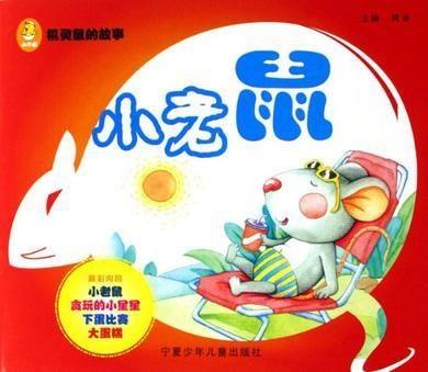 简短的吃瓜小故事,一场意外的吃瓜盛宴