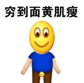 吃瓜吃土的表情包,趣味横生的网络文化现象