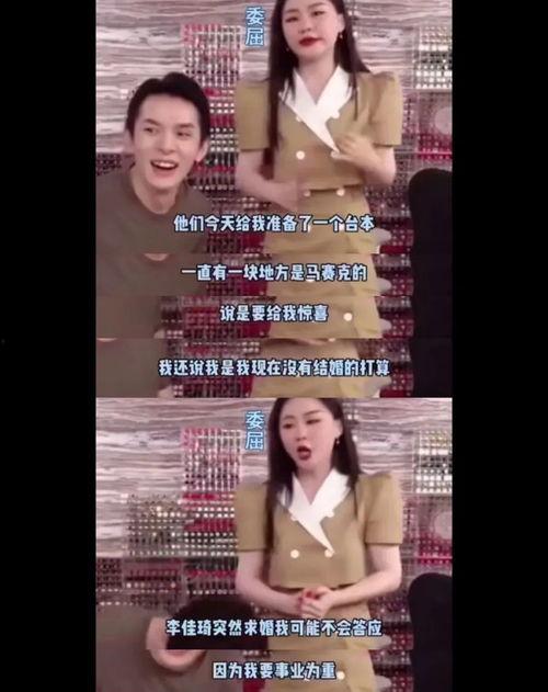 婷婷吃瓜视频,带你领略娱乐圈幕后风云