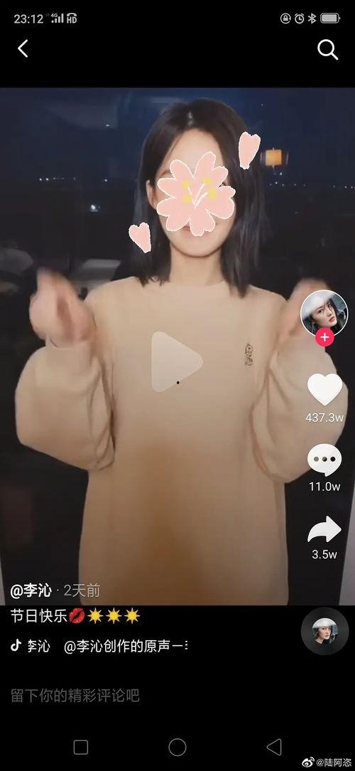 吃瓜lovelove,甜蜜爱情故事大揭秘