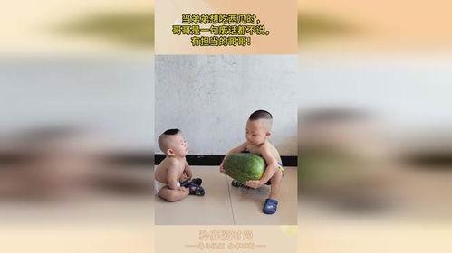 吃瓜相亲哥哥不吃瓜了,揭秘他的蜕变之路