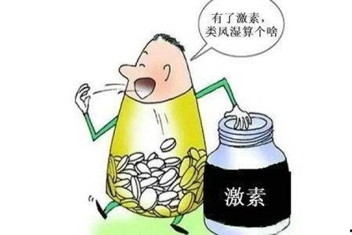 吃洋瓜根得不得风湿病,探究食用之谜