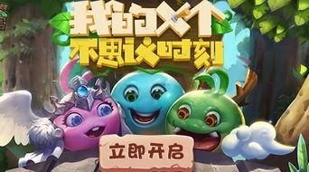 不思议迷宫吃瓜,吃瓜群众探秘迷宫深处的秘密与奇遇