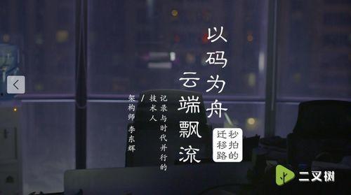 吃瓜短视频运营,揭秘吃瓜短视频运营攻略